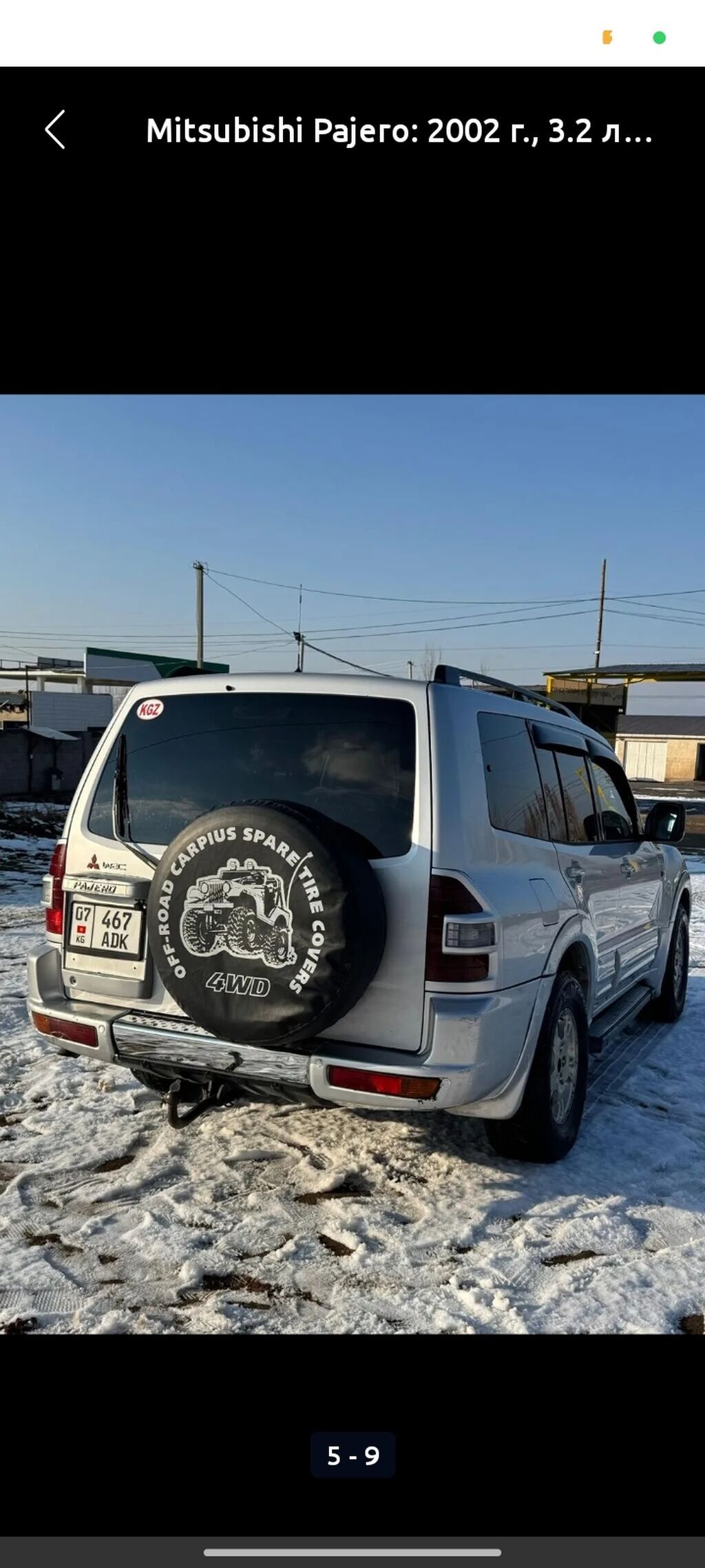 Mitsubishi Pajero