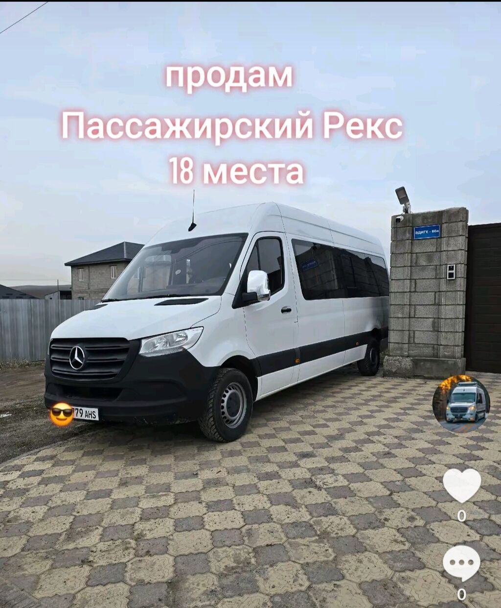 Mercedes-Benz Спринтер