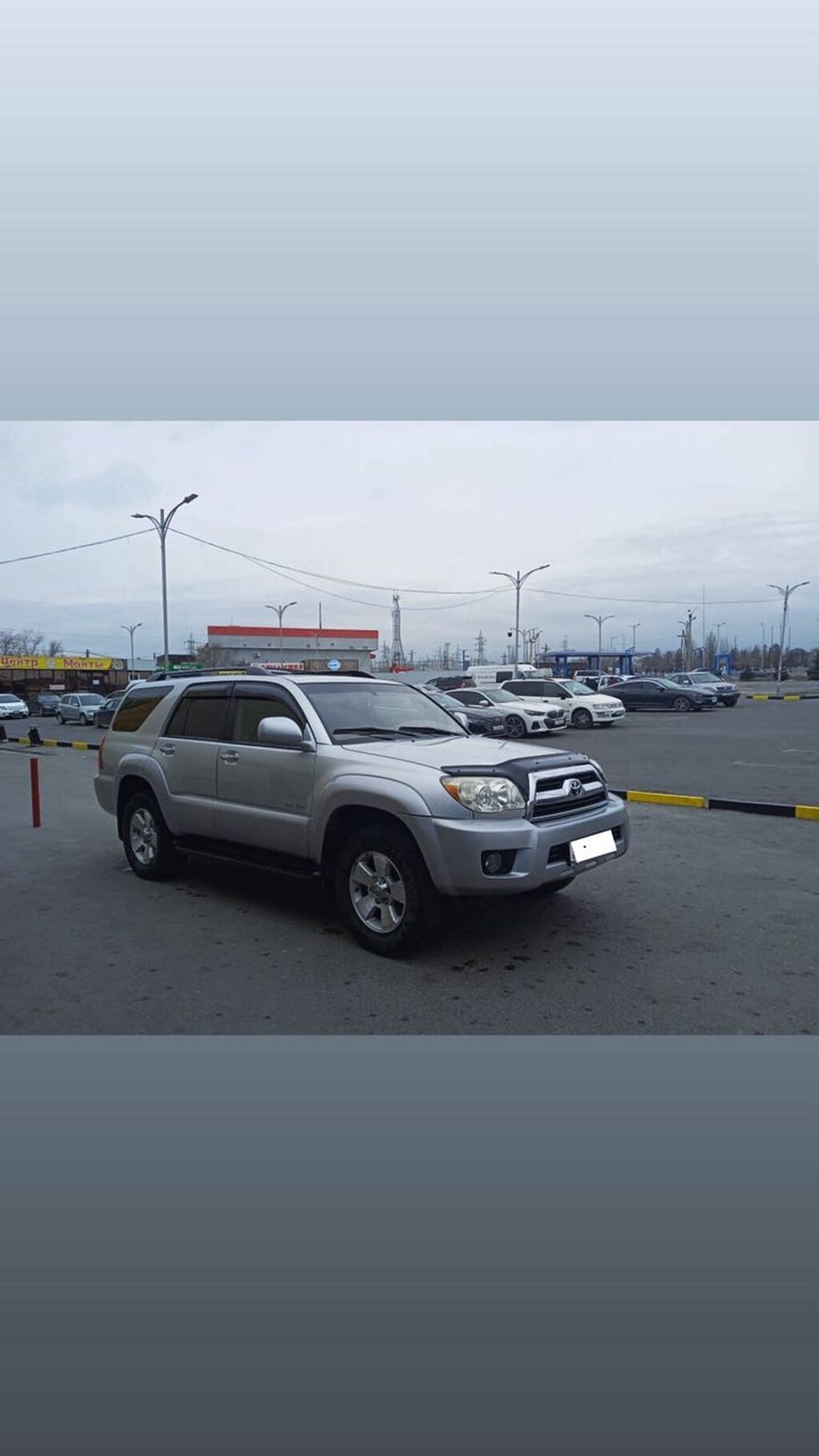 Toyota 4Runner