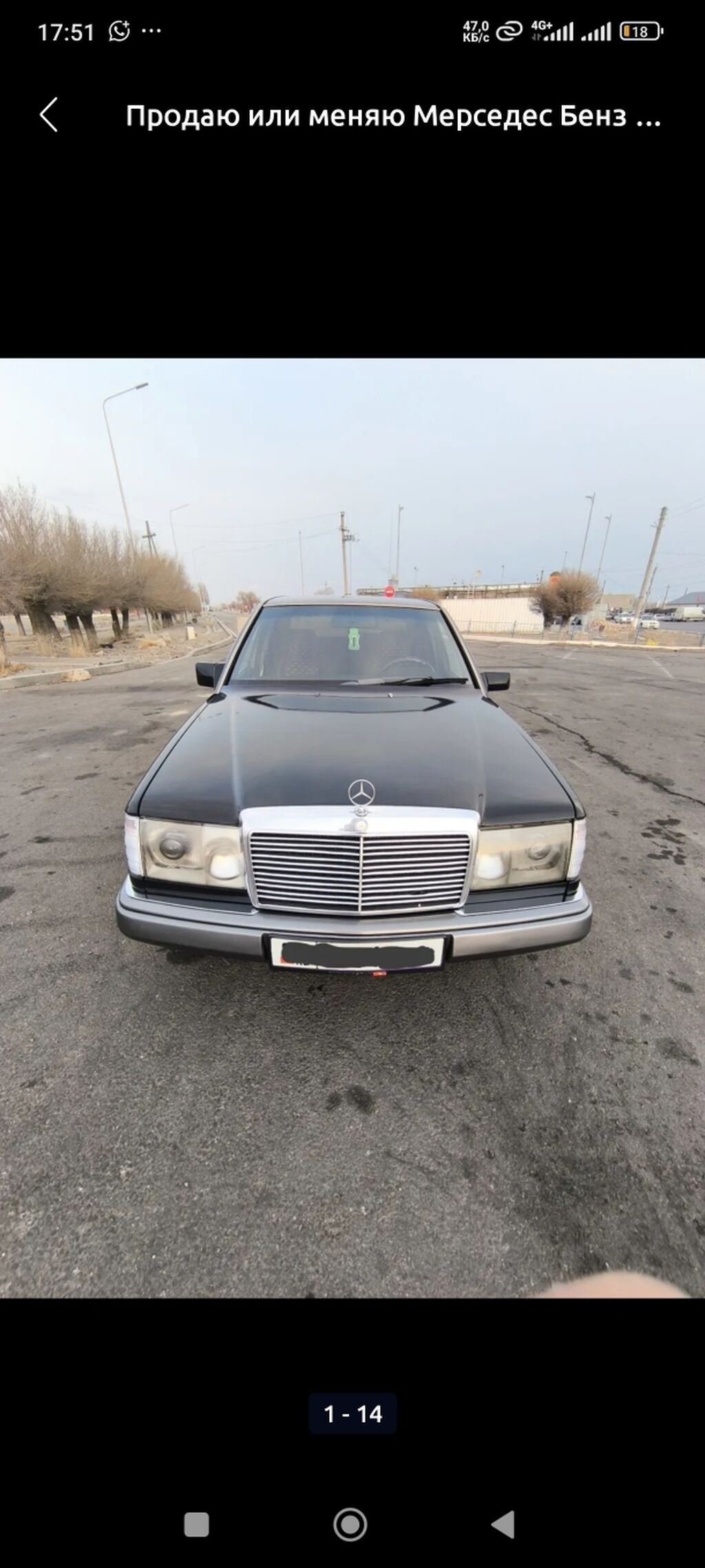 Mercedes-Benz W124
