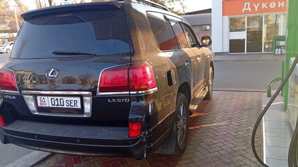 Lexus LX