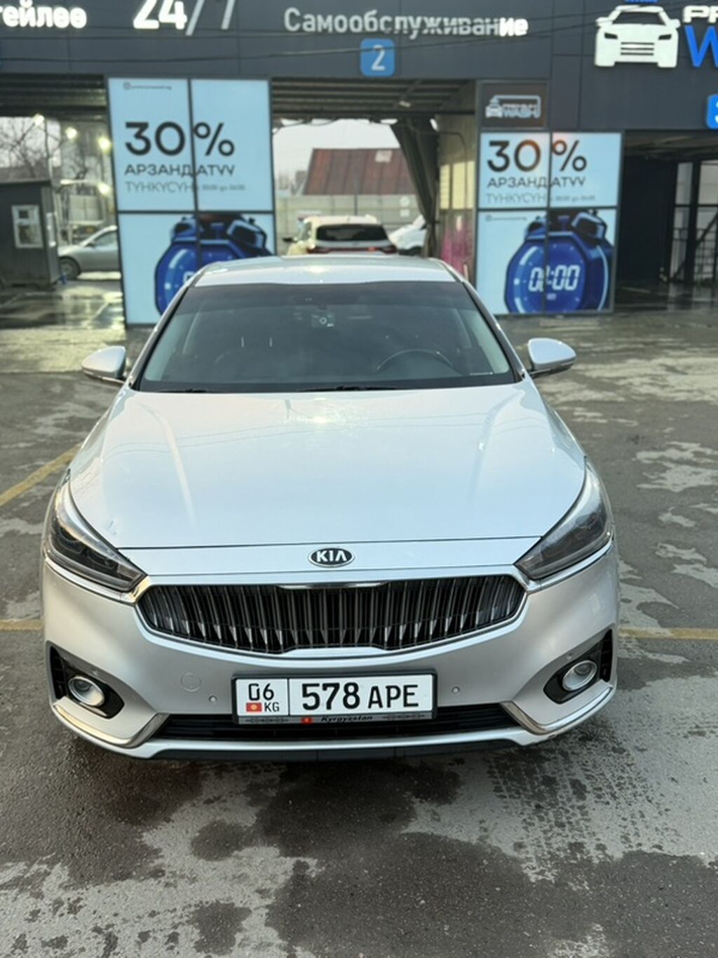 Kia Cadenza