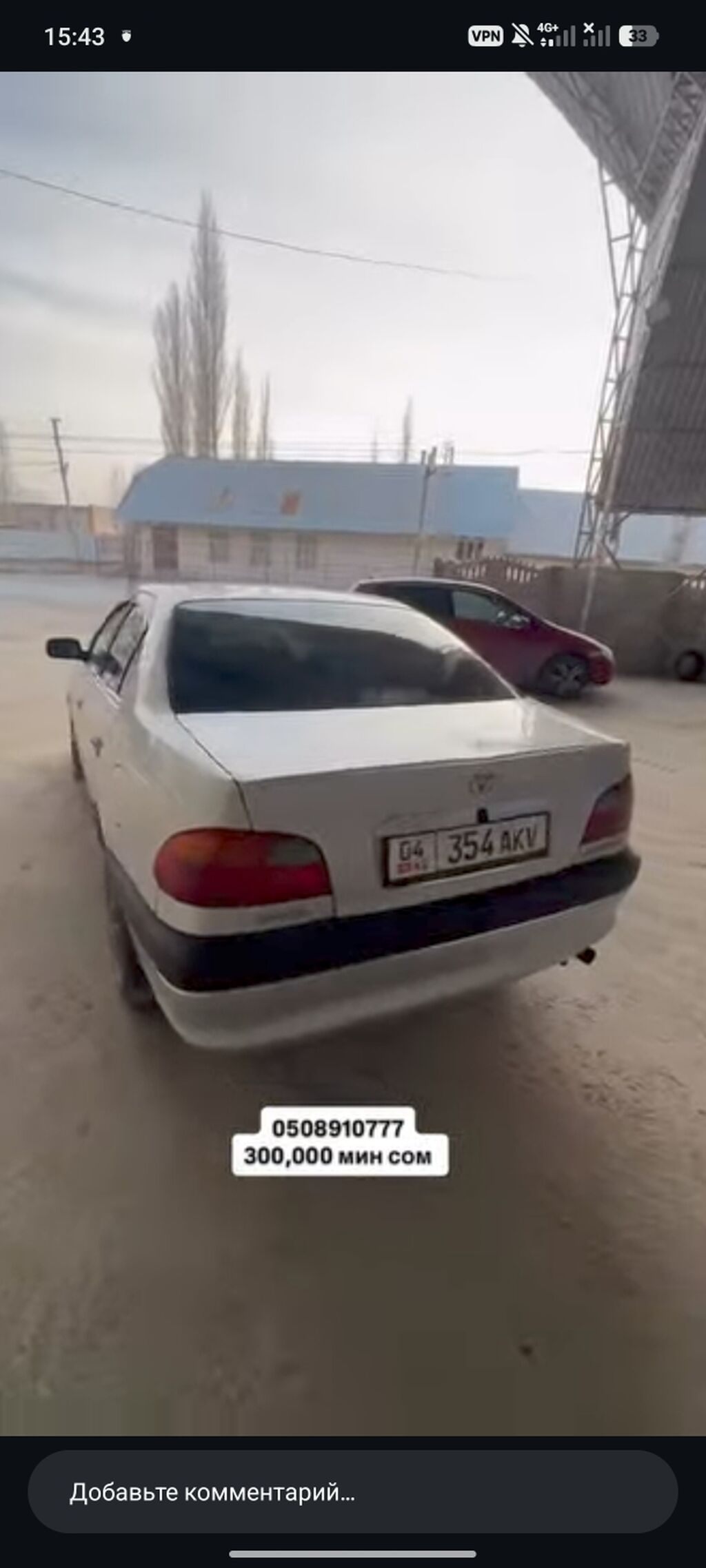 Toyota Avensis
