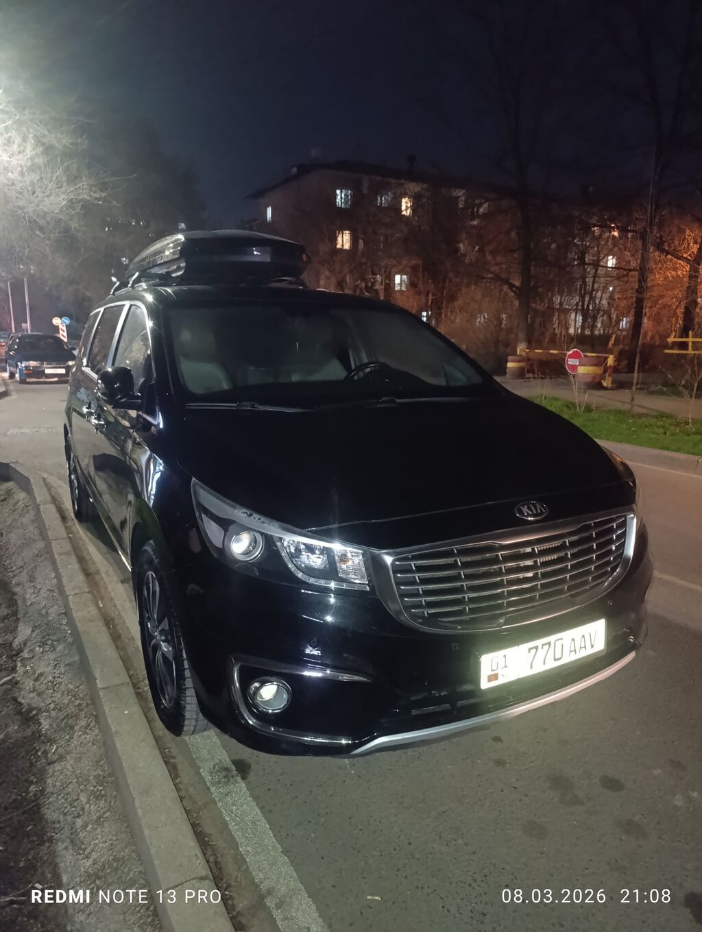 Kia Carnival