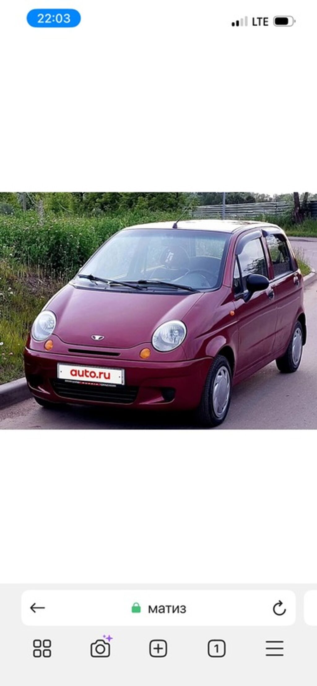 Daewoo Matiz