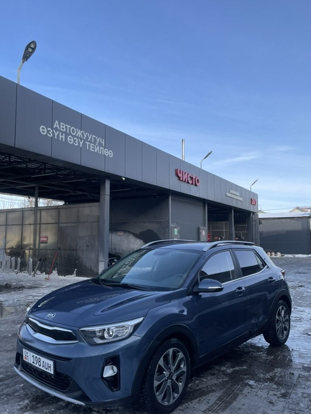 Kia Stonic