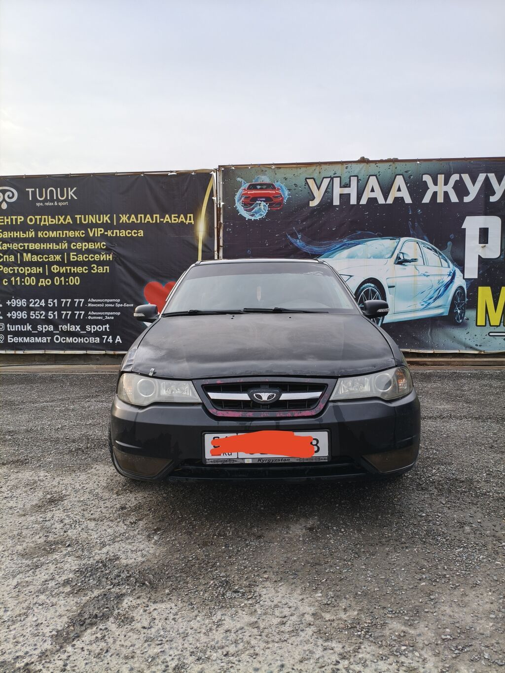 Daewoo Nexia