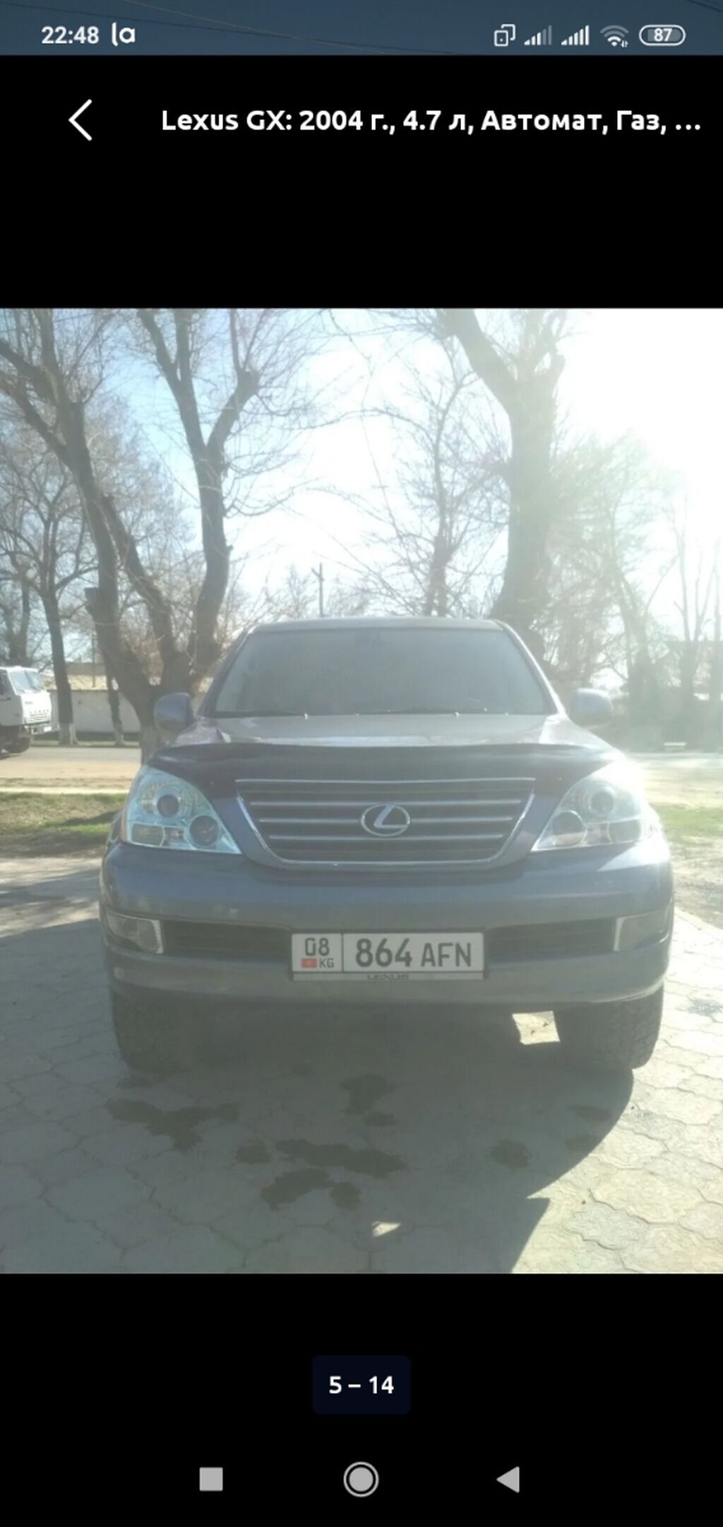 Lexus GX
