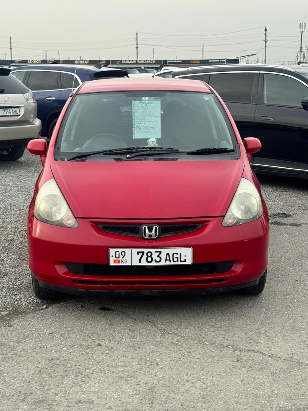 Honda Fit
