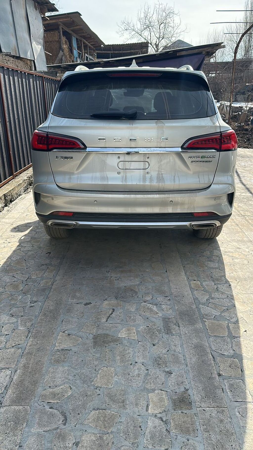 Roewe RX5