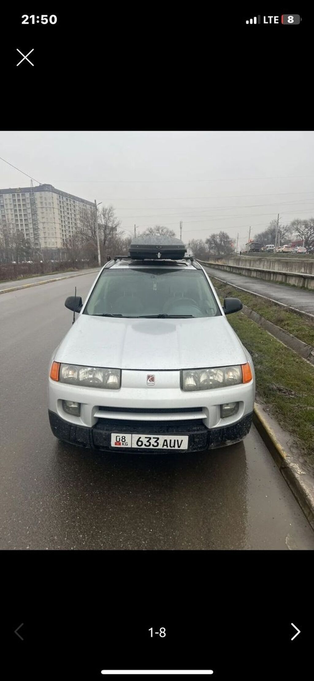 Saturn VUE