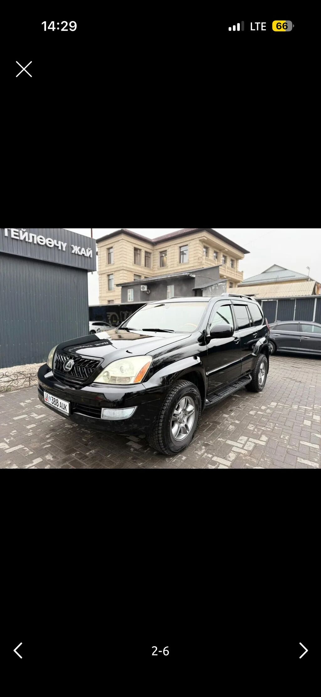 Lexus GX