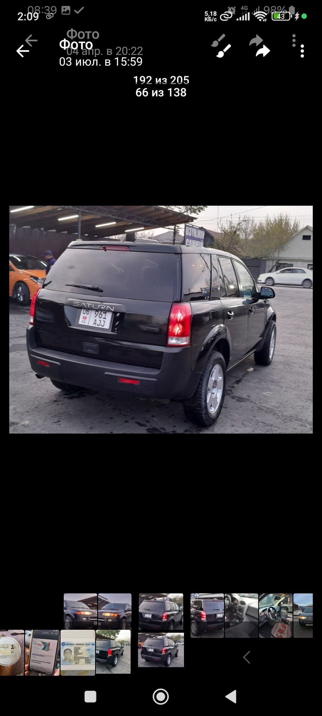 Saturn VUE