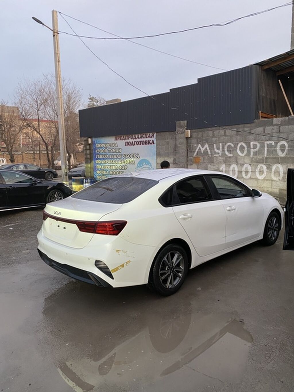 Kia K3