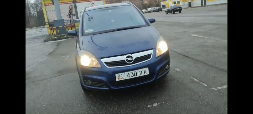 Opel Zafira