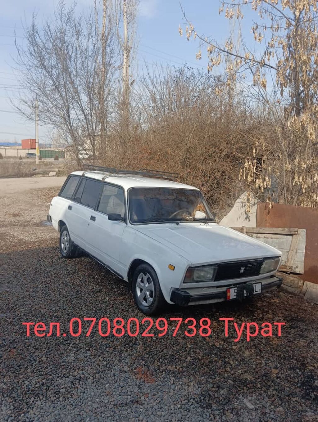 ВАЗ (ЛАДА)