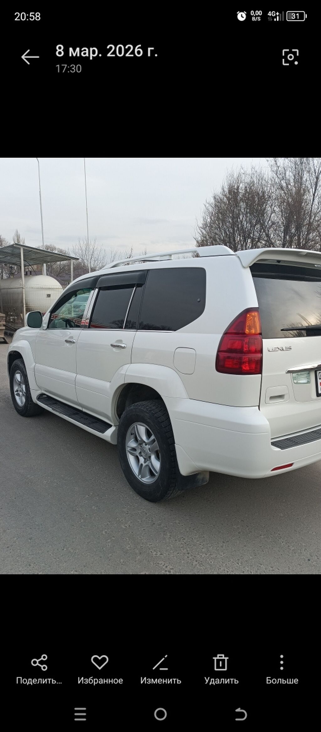 Lexus GX