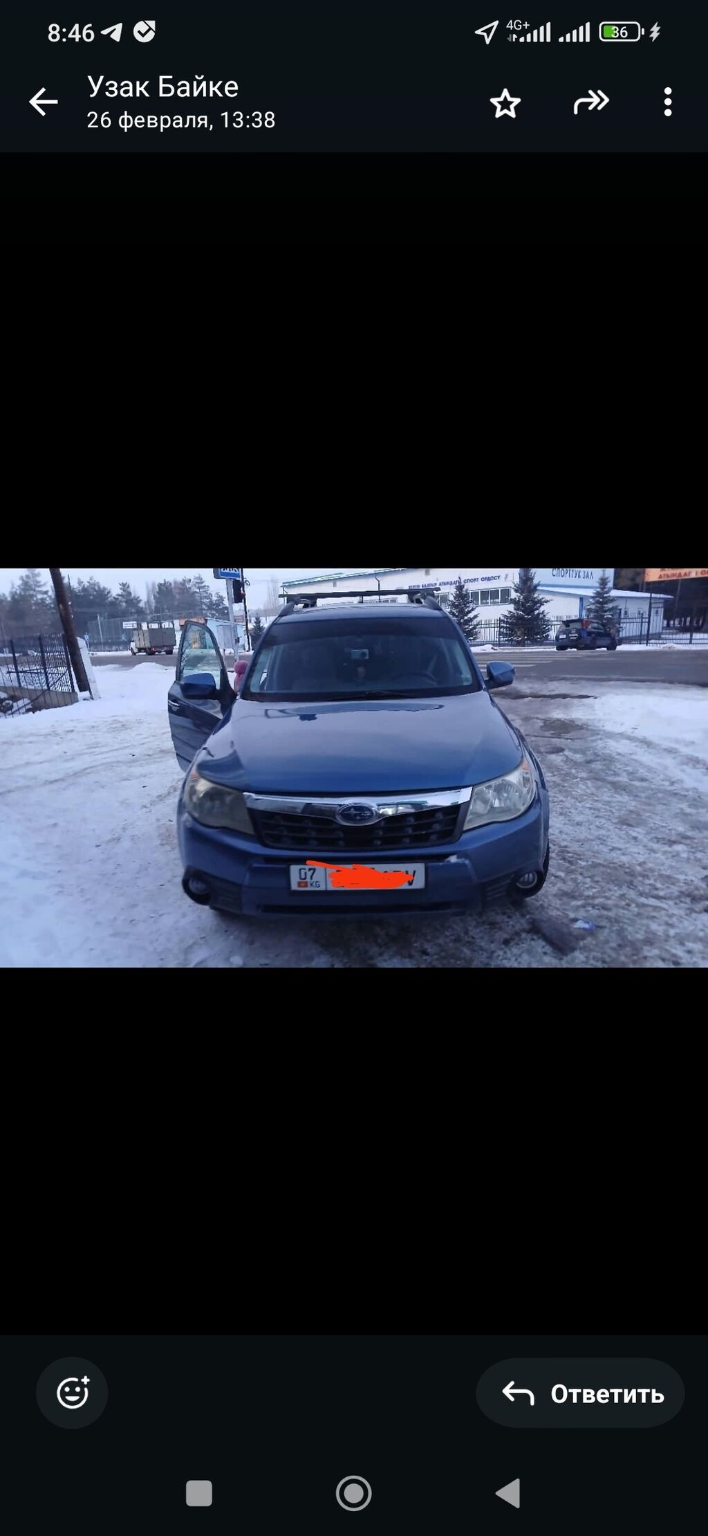 Subaru Forester