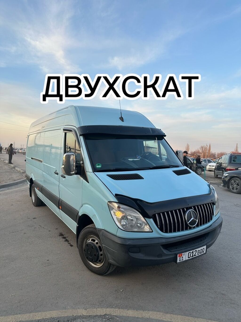 Mercedes-Benz Спринтер