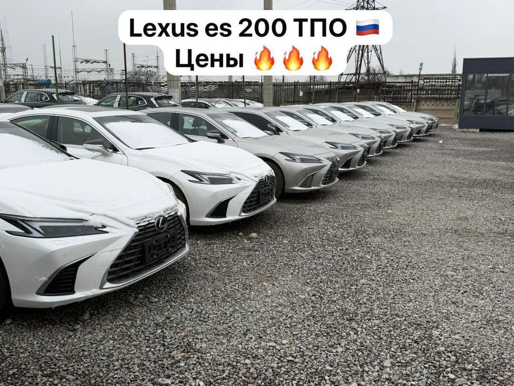 Lexus ES