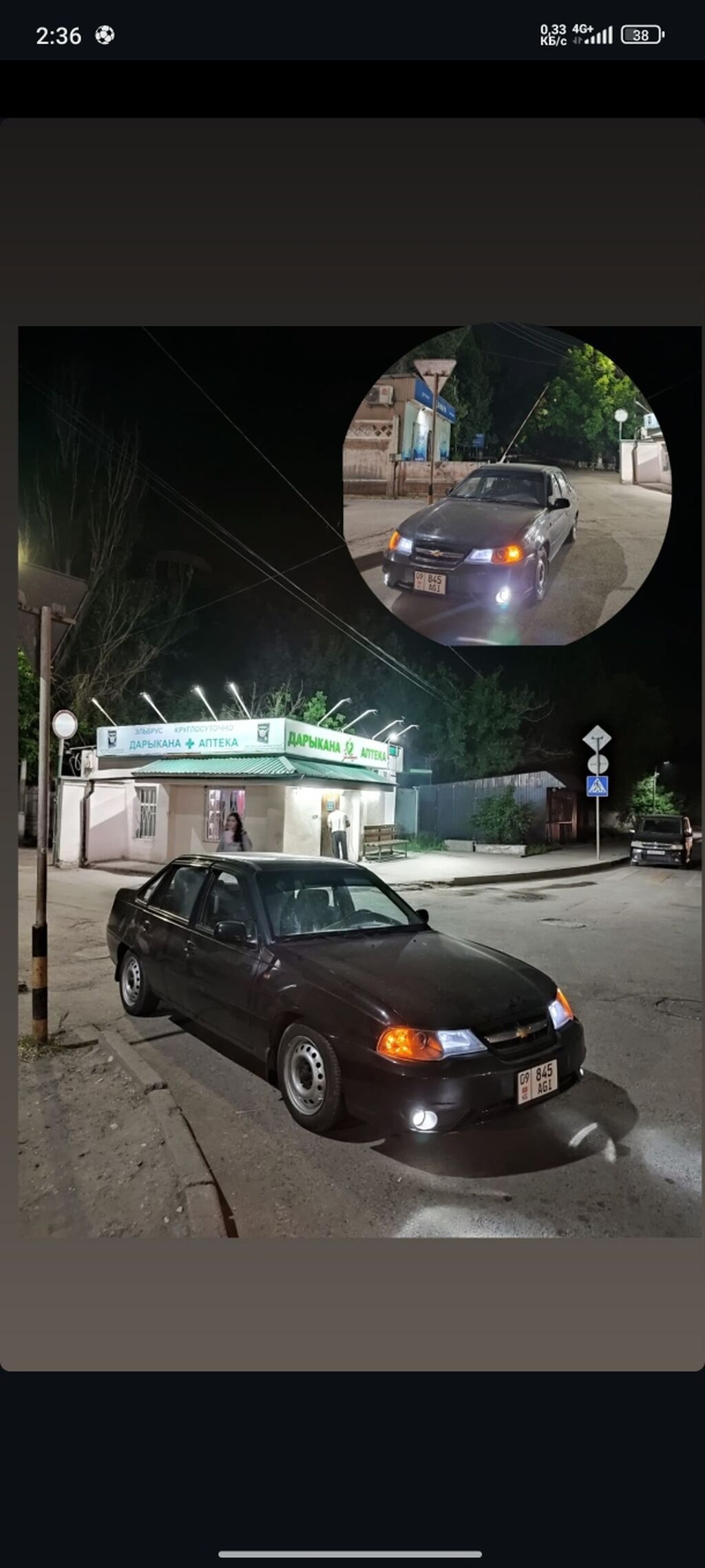 Chevrolet Nexia