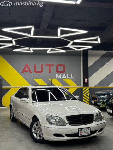 Mercedes-Benz S-Класс