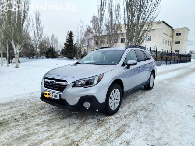 Subaru Outback