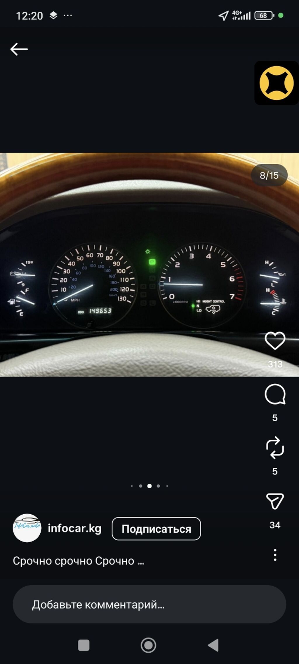 Lexus LX