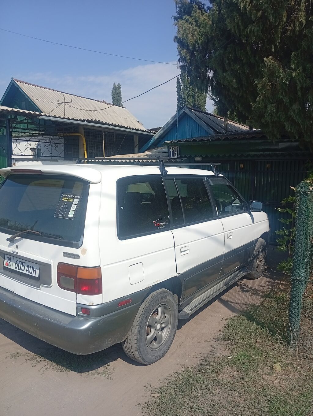 Mazda MPV