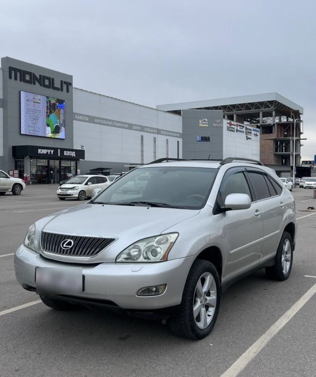 Lexus RX