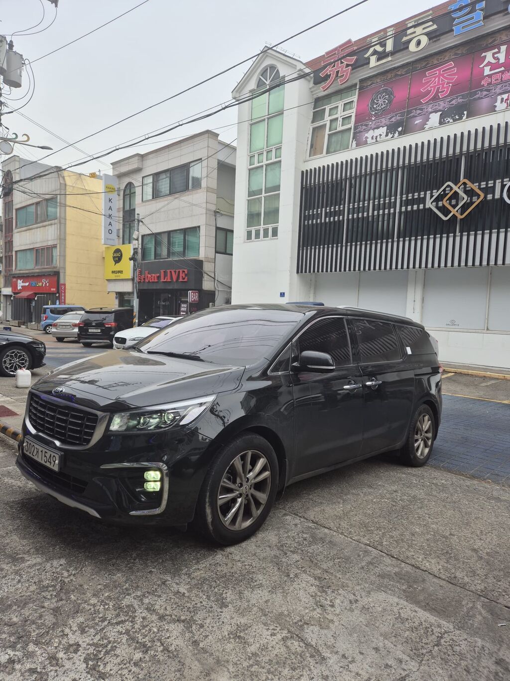 Kia Carnival