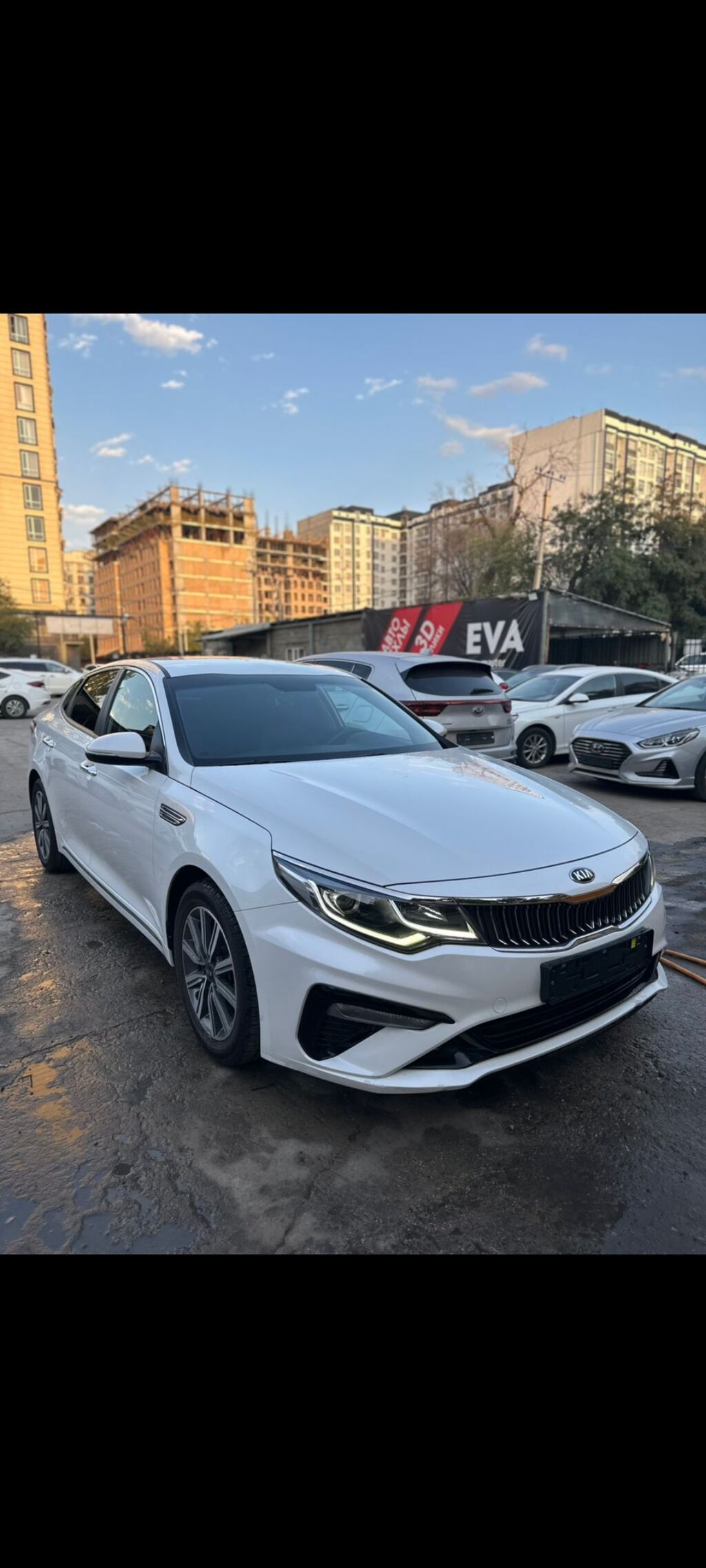 Kia Optima