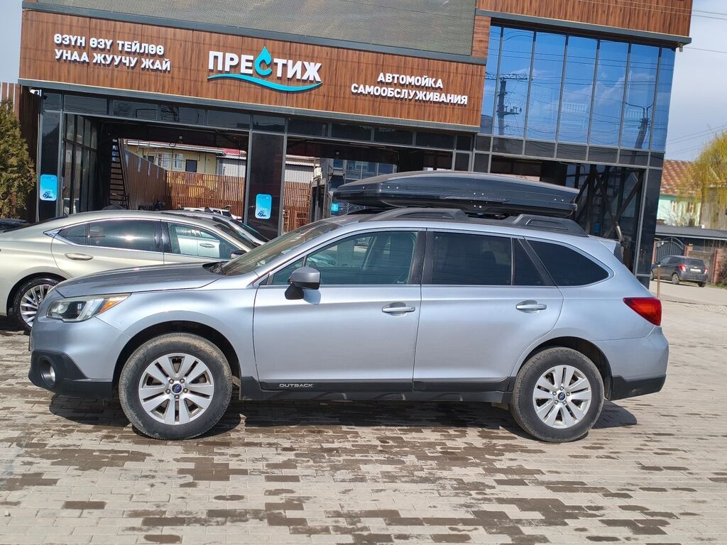 Subaru Outback