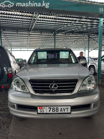 Lexus GX