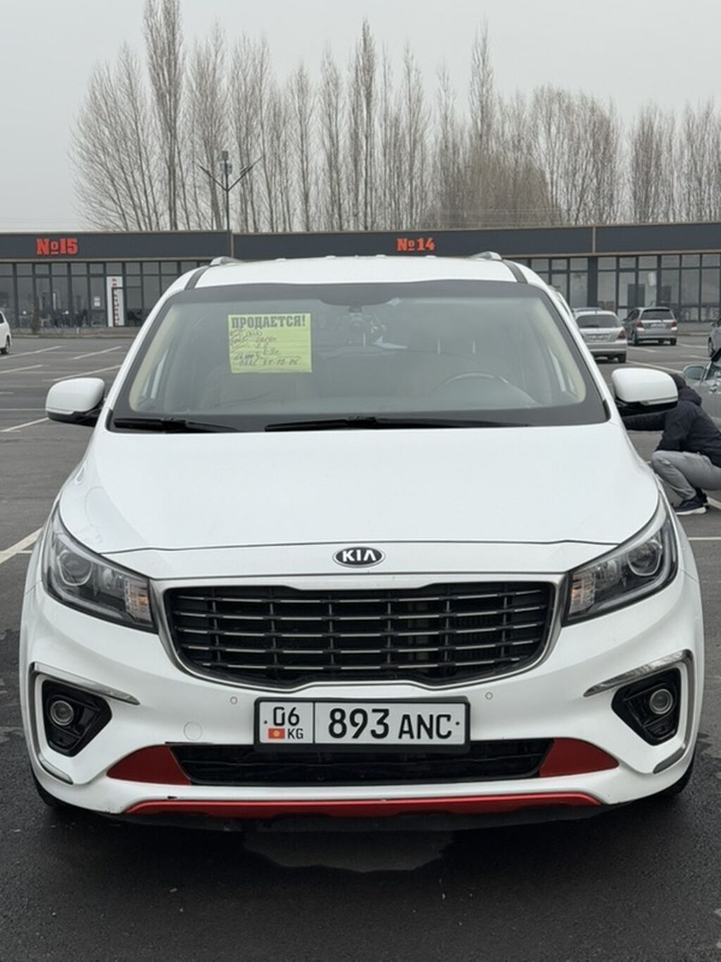 Kia Carnival