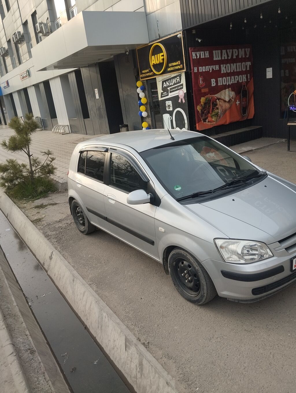 Hyundai Getz