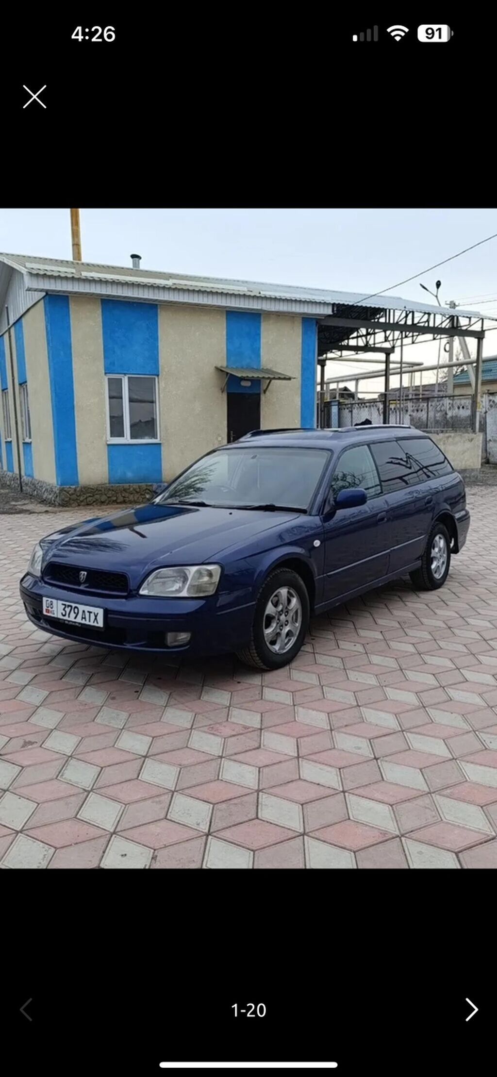 Subaru Legacy