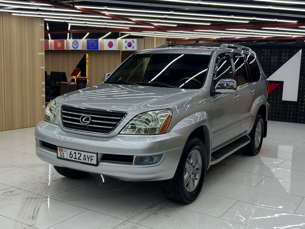 Lexus GX