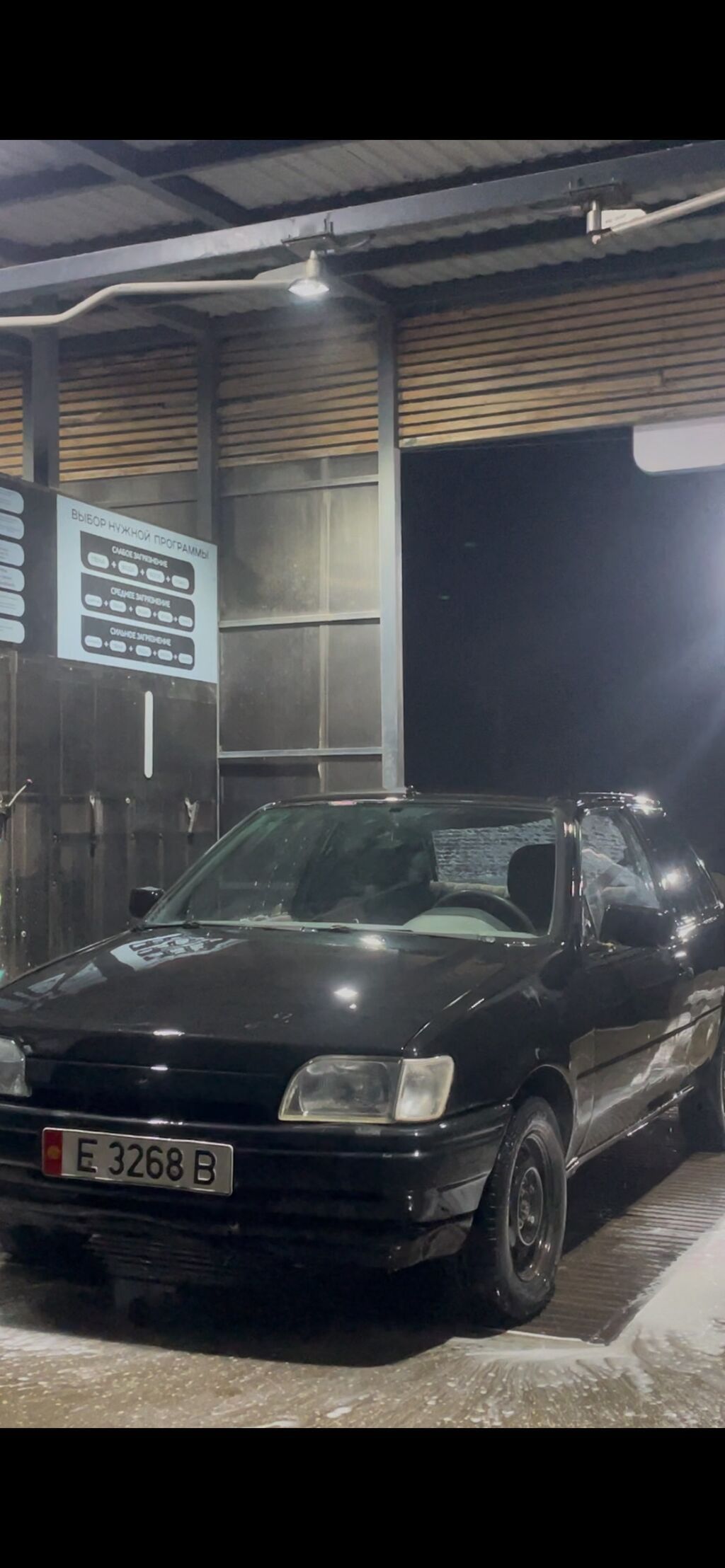 Продаю или меняю Ford Fiesta 1991 года 1.3 обьем на ходу вложения