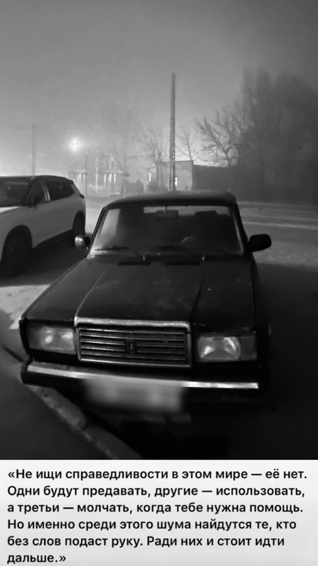 ВАЗ (ЛАДА) 2107