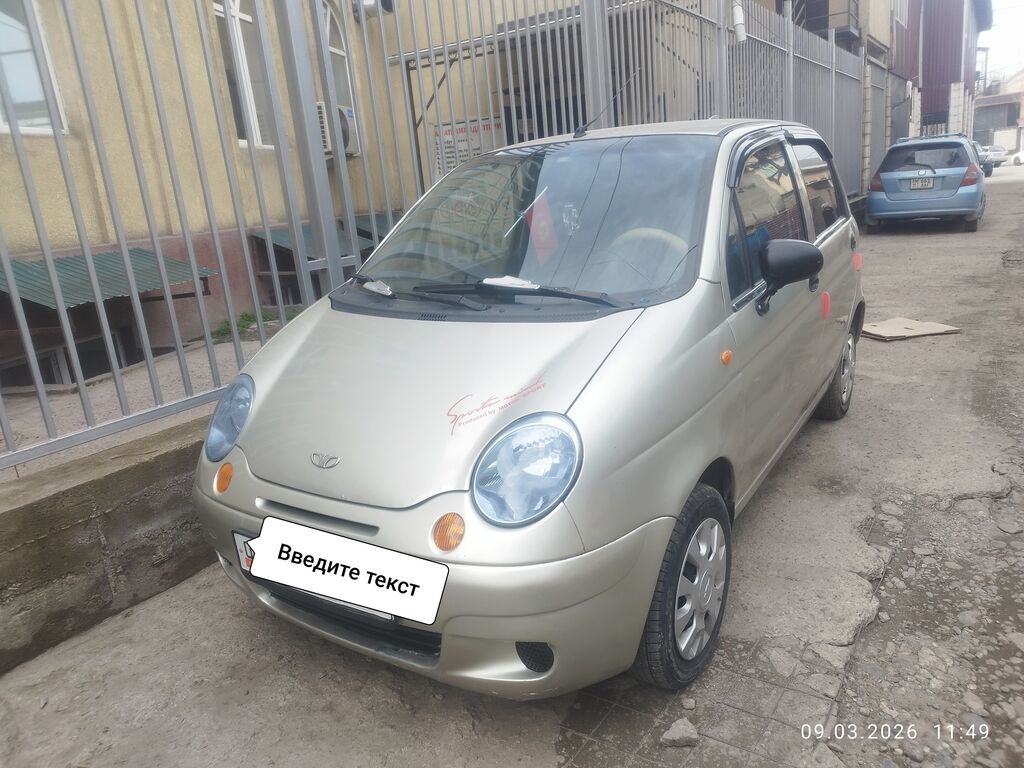 Daewoo Matiz