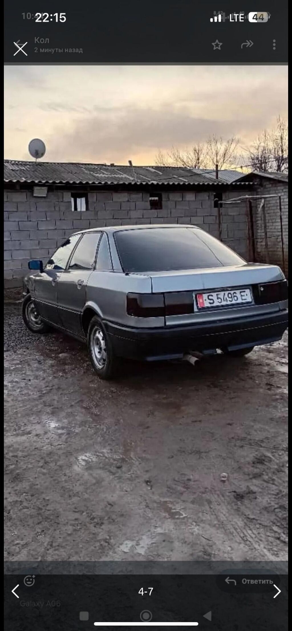 Audi 80
