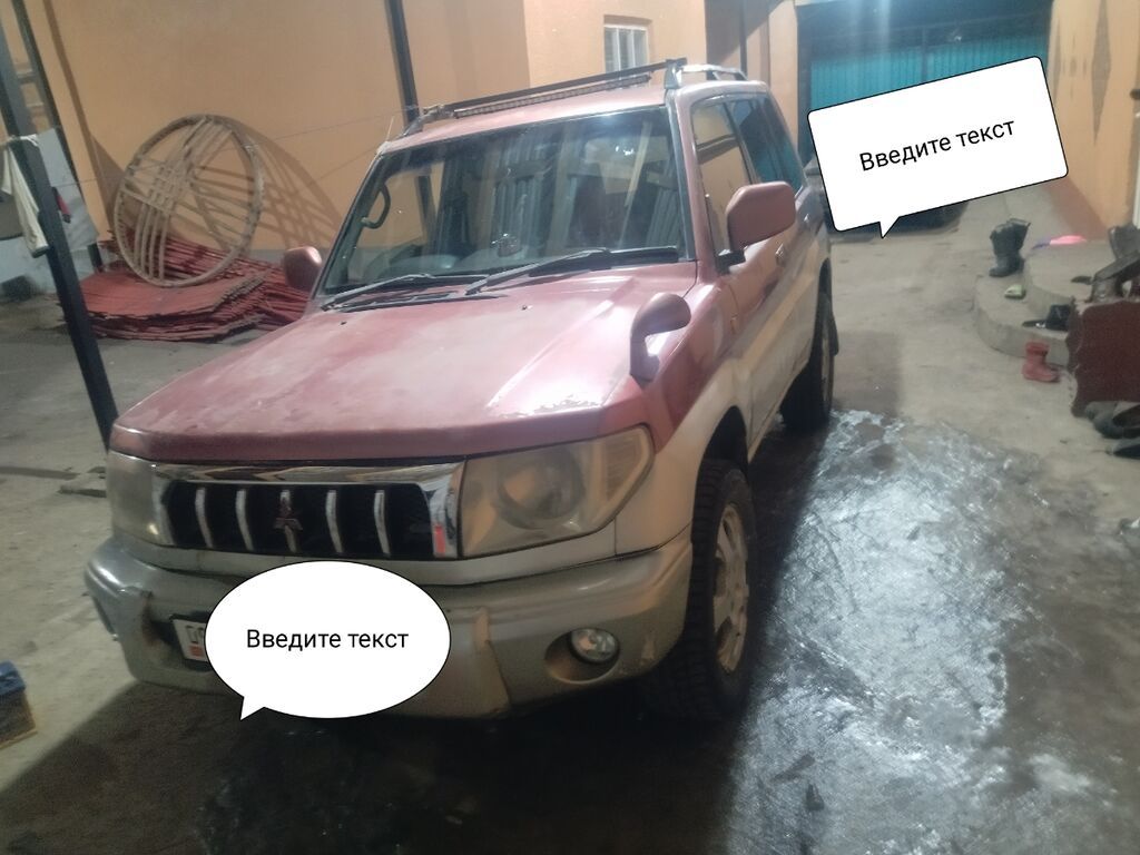 Mitsubishi Pajero Pinin