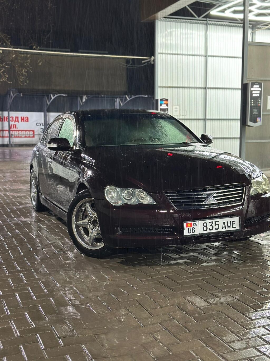 Toyota Mark X