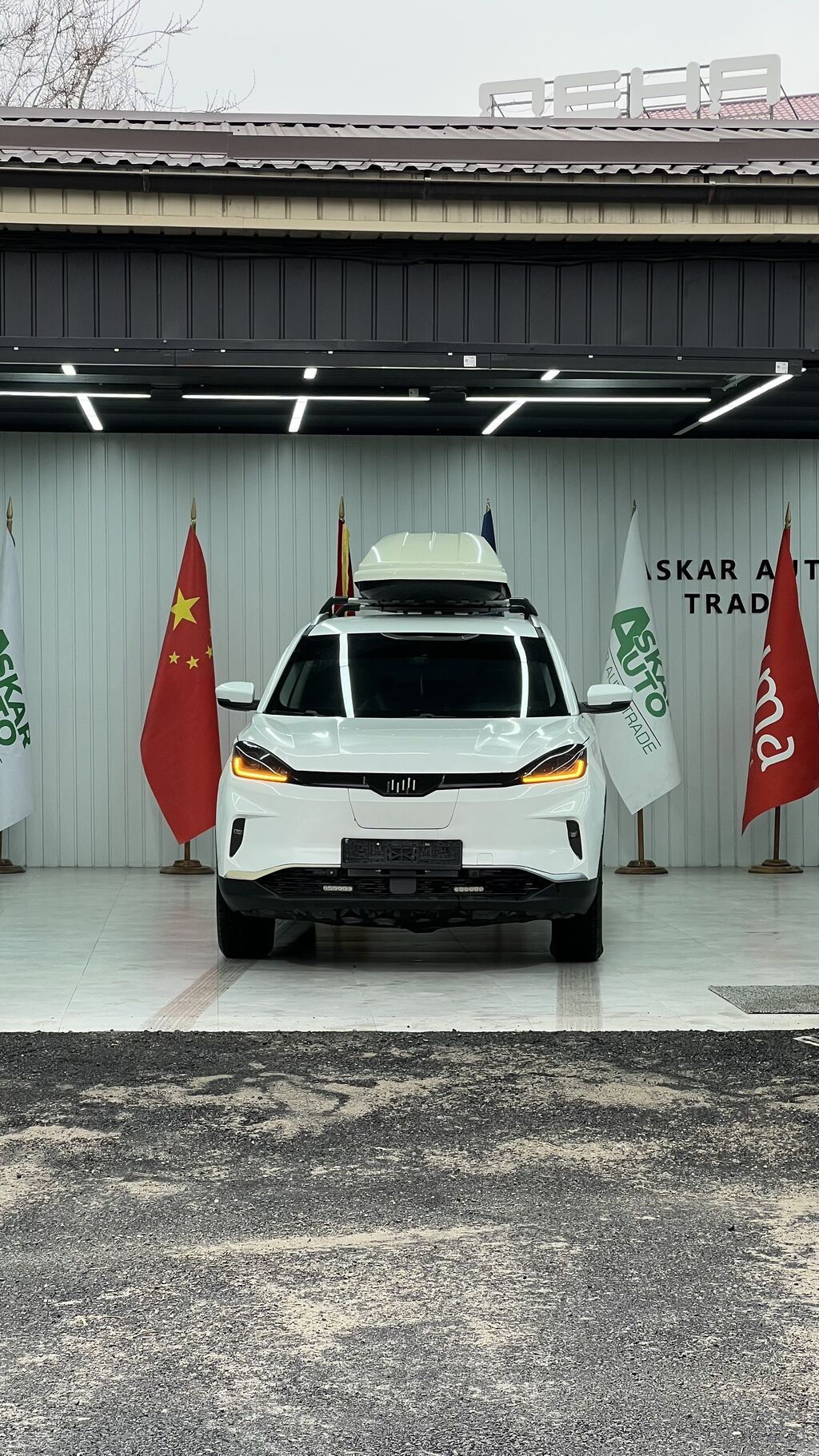 JMEV EX5