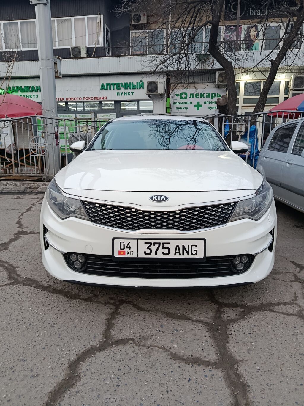 Kia Optima