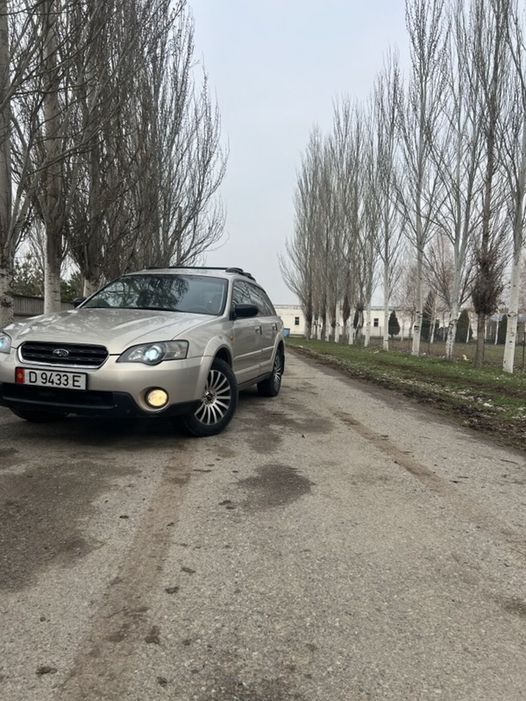 Subaru Outback