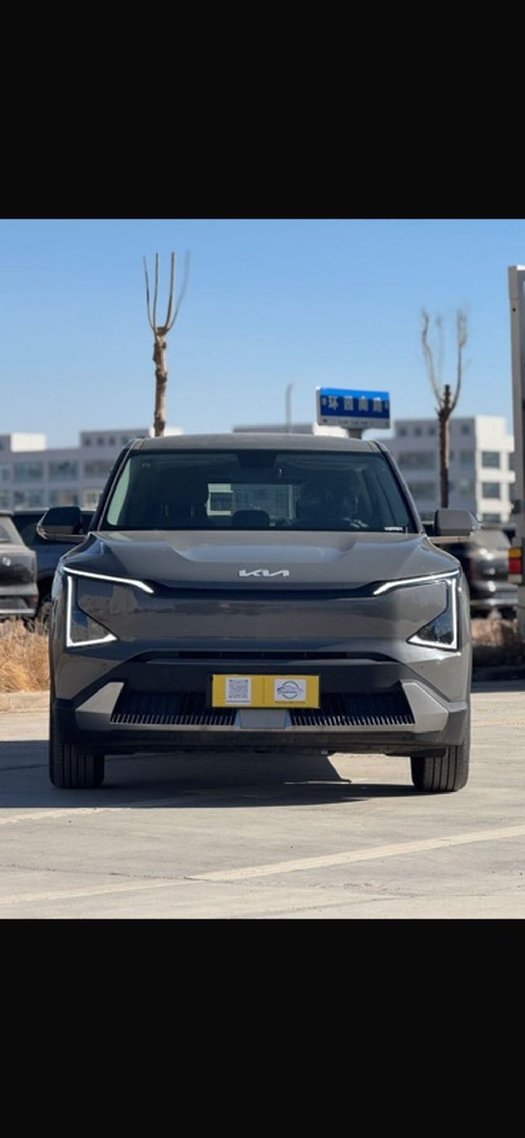 Kia EV5