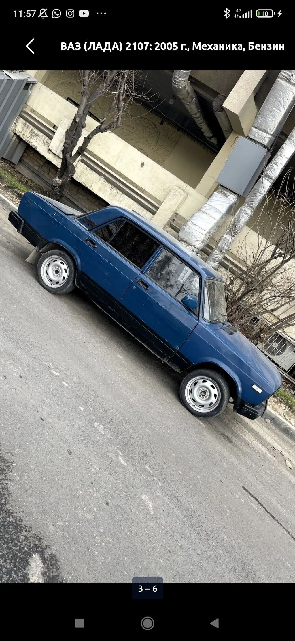 ВАЗ (ЛАДА) 2107