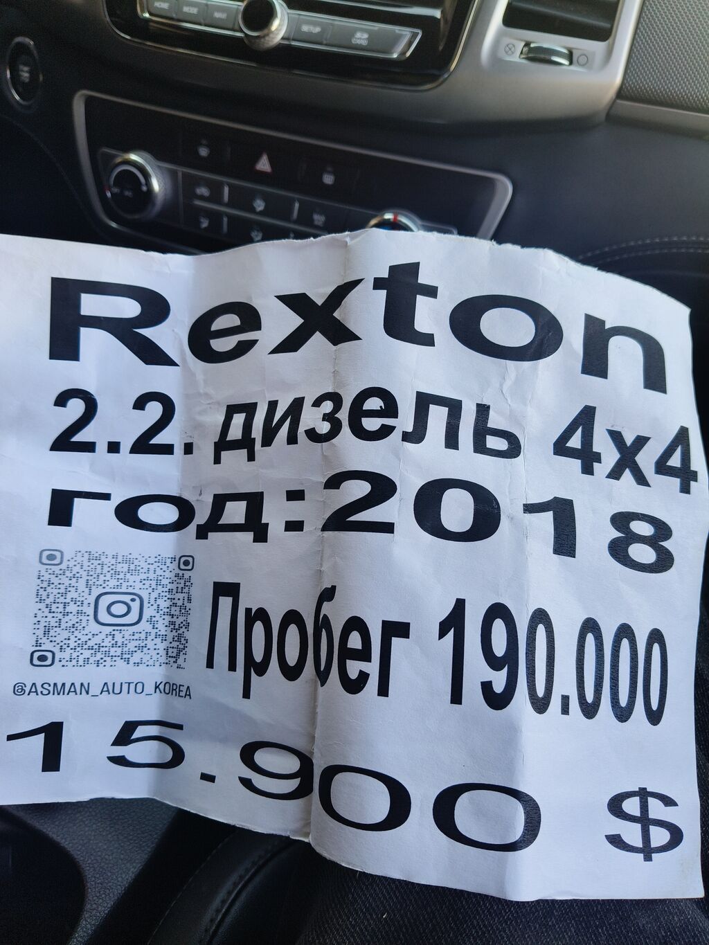 Ssangyong Rexton Sports